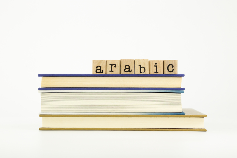 Transcription Services in Arabic | Optiwords