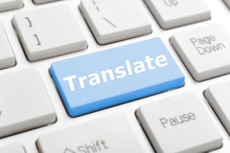 Translate audio to text